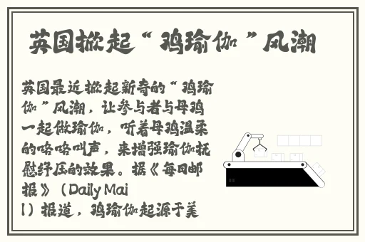 黑瓜吃料网