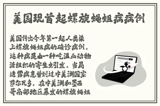 刚做完流出一滩水