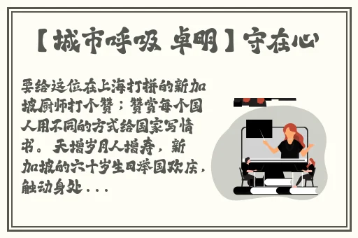 by鱿鱼官网换哪了2024