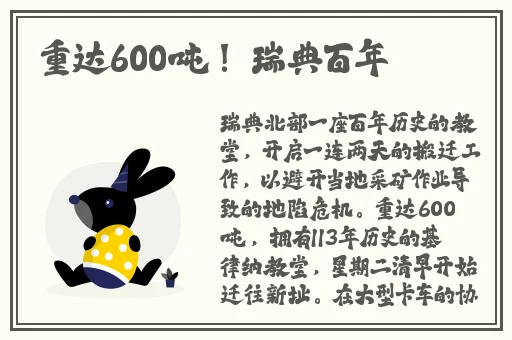 爱上丰年经继拇