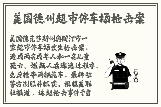 日韩精品一区爽到喷水