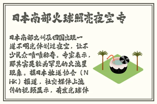 黑料不打烊老司机反差